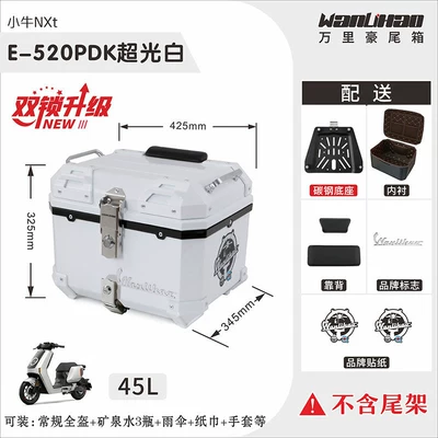 box for Niu NXt: Motorcycle trunk - double-lock-nxt-maverick-ultra-light-white-520p-with-double-black-backrest-lining