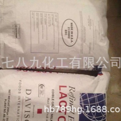 湖北现货 食品级乳糖 乳糖 进口乳糖 德国进口乳糖