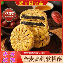 ȫ�����}ܛ���֗�ɳ�W�������ā�c�����eʳƷ���ʳ�������b