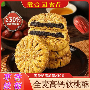 ȫ�����}ܛ���֗�ɳ�W�������ā�c�����eʳƷ���ʳ�������b