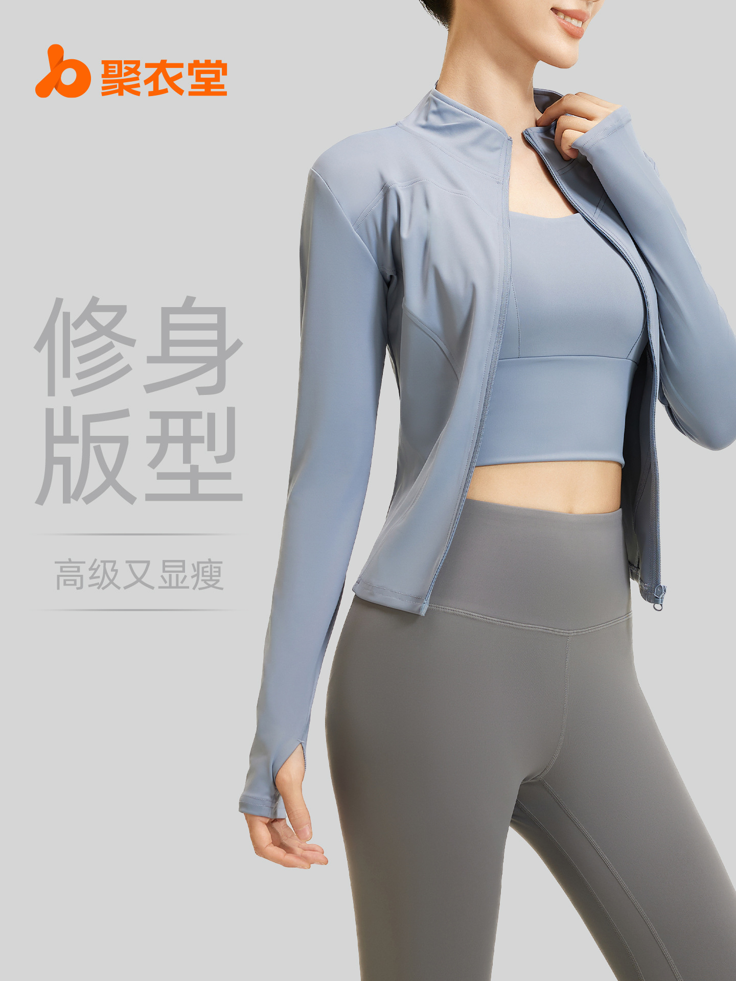 Juyitang primavera y otoño ropa de yoga traje de tres piezas ajustado y delgado traje deportivo para correr por la mañana