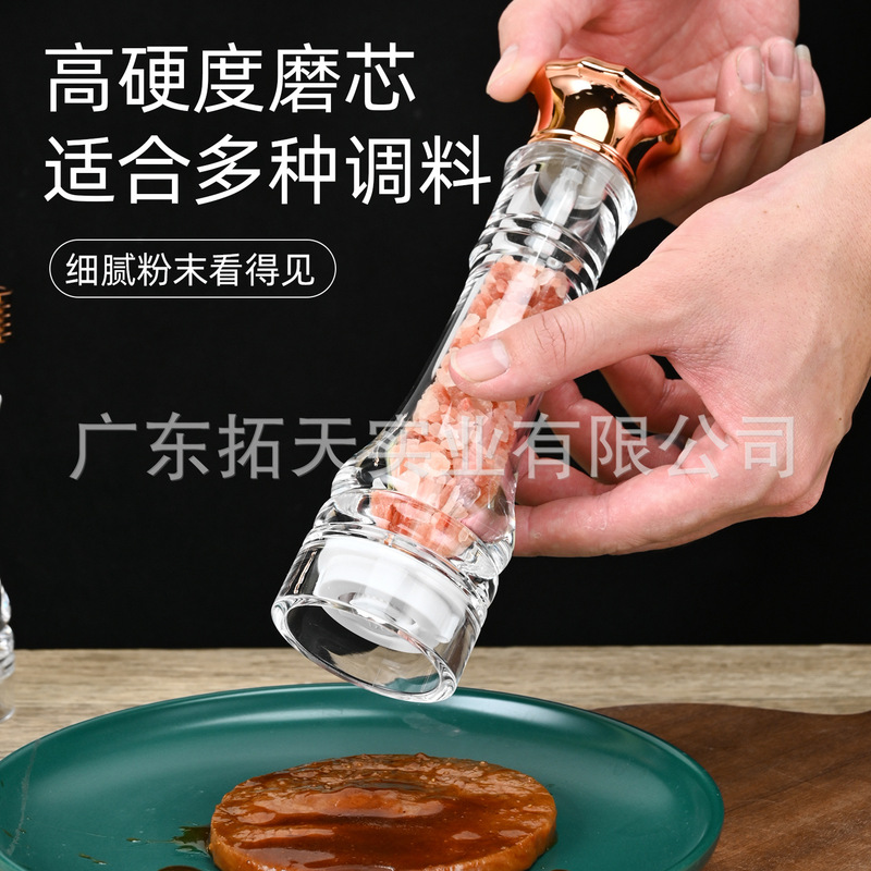 キッチン多目的アクリルスパイスグラインダー家庭用手動海塩スパイスペッパーグラインダー手動グラインダー|undefined