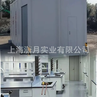 Classroom Laboratory Testing Container Square Cabin Mobile Skid-mounted Mobile Hospital Mobile Laboratory Mobile Square Cabin Mobile
