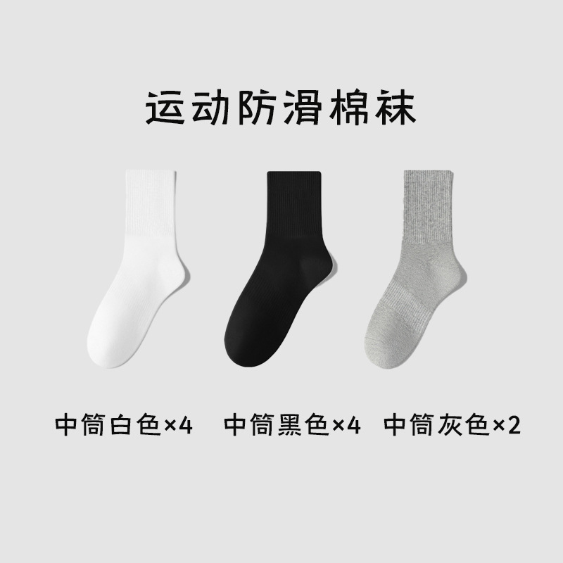 Zhuji calcetines de primavera y verano para hombres calcetines de media pantorrilla de color sólido calcetines sin hueso absorbentes de sudor de algodón puro calcetines deportivos transpirables fábrica al por mayor