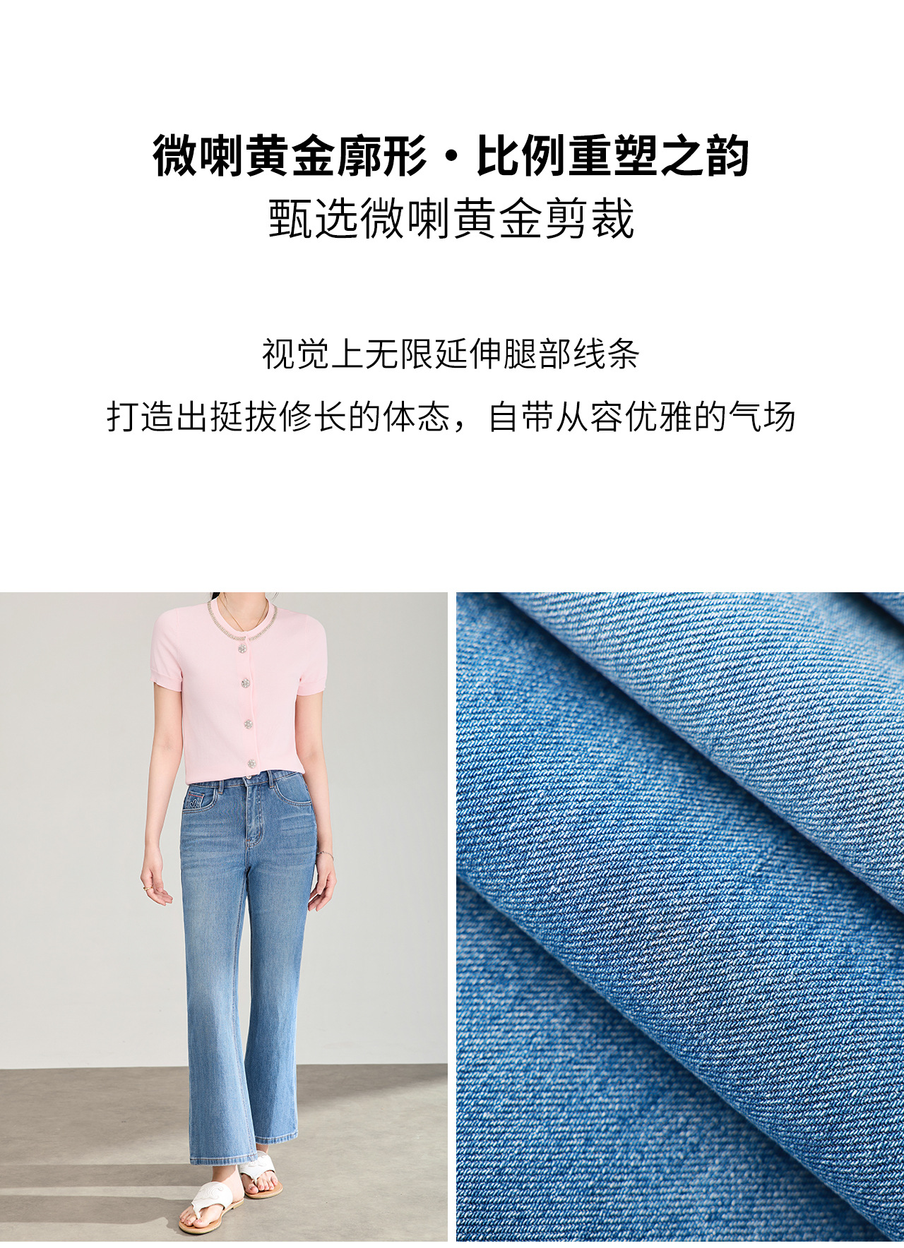 Quần jean nữ ống loe nhẹ co giãn 4 chiều, cạp cao ôm eo, in hình trái tim — xanh lam chi tiết 9