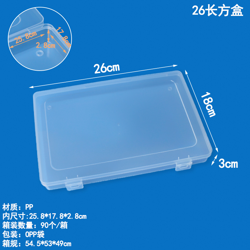 Caja de plástico PP transparente rectangular, hardware, componentes electrónicos, caja de almacenamiento, aparejo de pesca, gancho de pesca, papelería, caja de embalaje