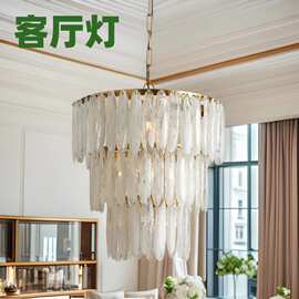 轻奢水晶玻璃客厅餐厅灯具家具旗舰店样板间同款热销法式黄铜吊灯