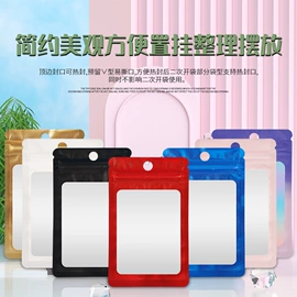 塑料自封袋;塑料食品袋;包装制品配件