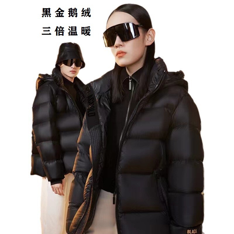 Black Gold Goose Down Suit Short Men's and Women's High-end Thickened Warm All-match High Fluffy Black Five-grid Goose Down Jacket