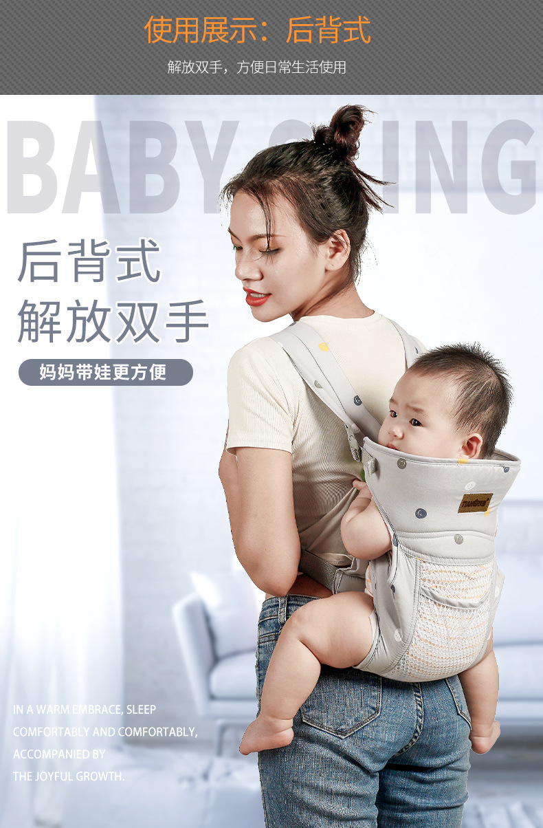 婴儿背带