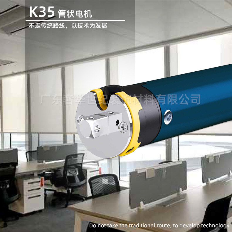 乐屋管状电机静音免打扰无线电接收器乐屋管状卷帘电机D10123