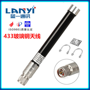 433mhzȫ�����lora�쾀��ˮ�쾀 ���W�����վ�W�P470MH�쾀