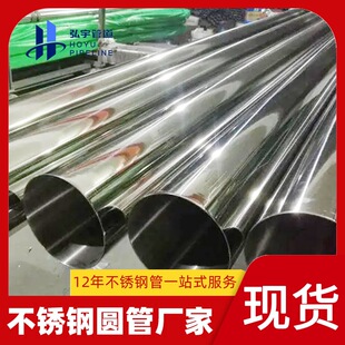 18���P䓈A���p�����ϲ۹ܼ�ʳƷ�l������ÈA��DN15���ڲ��P䓹�