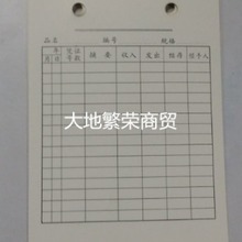��ʽ105-2��濨 С̖���Y�հl�� ���Ͽ� �}�����쿨Ƭ ��؛��