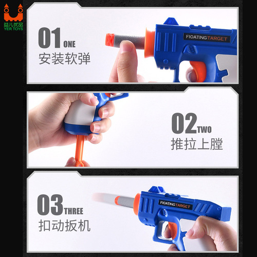 Electric suspended flying ball target, luminous toy gun dart target, soft bullet shooting toy cross-border shooting game gun