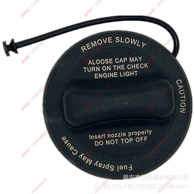 Suitable for Mercedes-Benz Fuel Tank cap