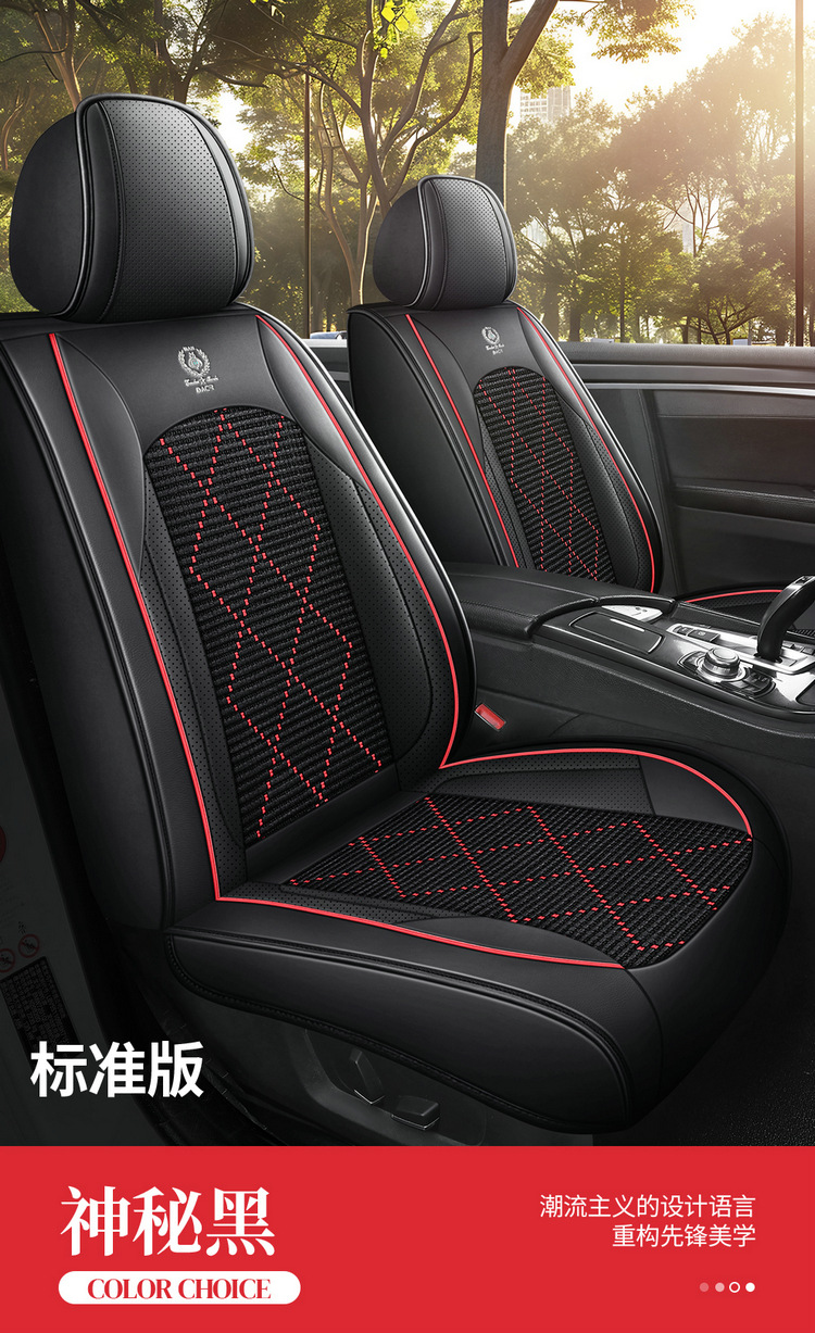 New car seat covers, breathable ice silk material, full-coverage design, suitable for sports cars, universal for drivers, and designed for use in vehicles