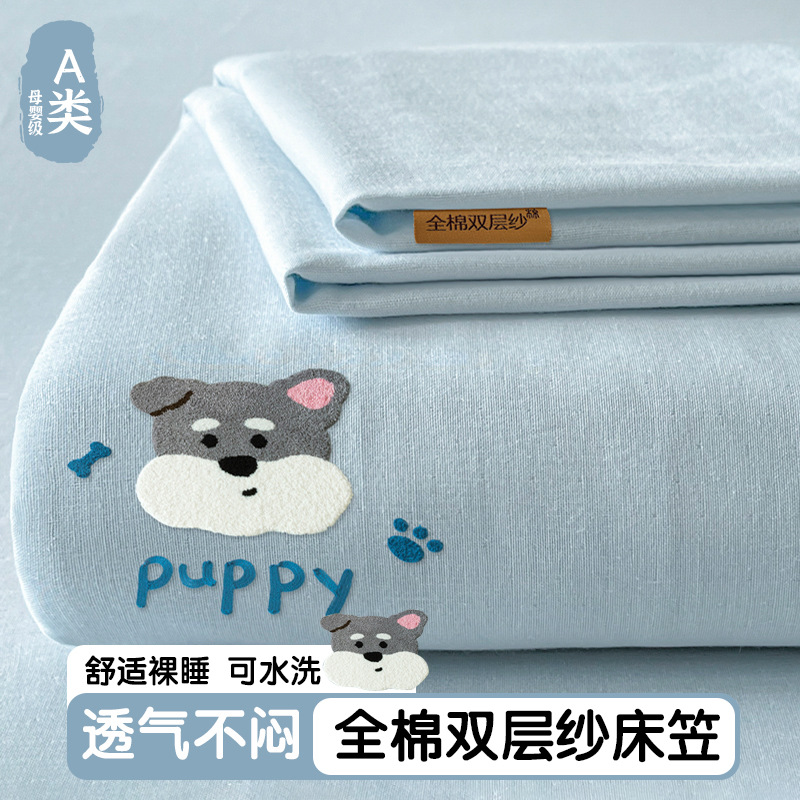 Silla de cama de hilo de doble capa de algodón de una sola pieza 100 toalla de algodón bordado colchón protector funda de cama juego de tres piezas