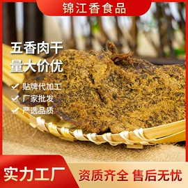 鸡肉零食;猪肉零食;其他肉类零食