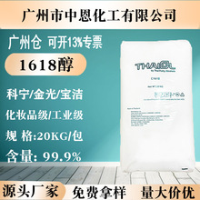 1618���ƌ�/��⌚��ʮ����/ʮ�˴����yƷ��ʮ��ʮ�˴��LϞӲ֬��