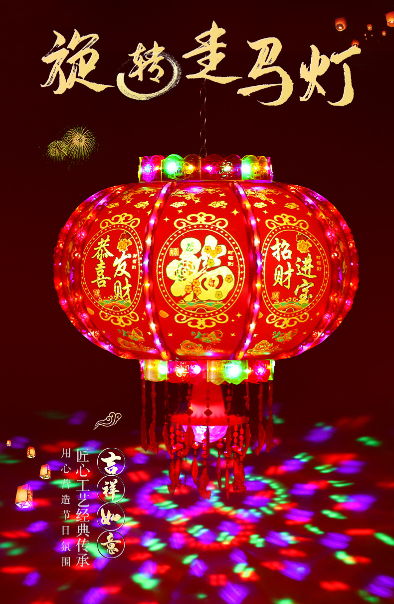 七彩旋转LED灯笼批发水晶外转走马灯春节新年乔迁阳台装饰红灯笼-阿里巴巴