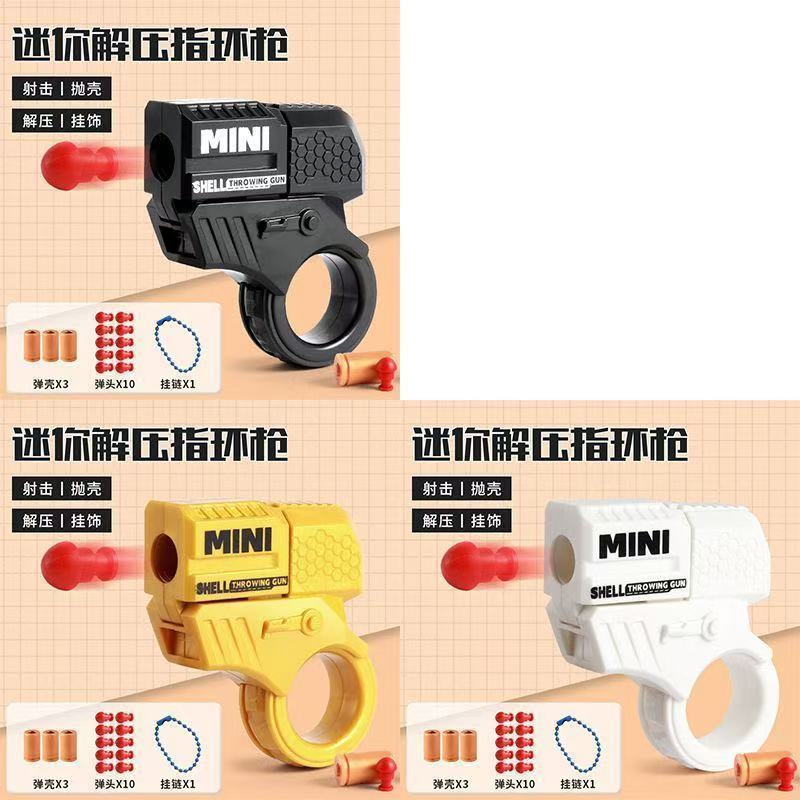 에이전트 스쿼드 [검정+흰색+노란색] 총 3개 + 탄환 6개 + 탄환 30개