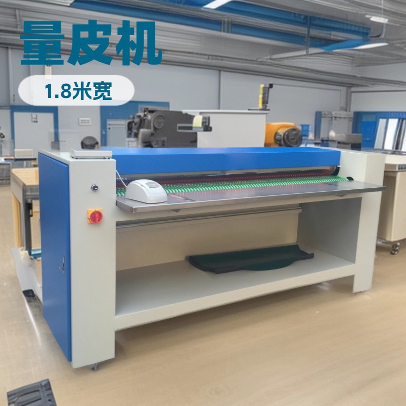 平台推荐 鞋厂立式量皮机1.8米｜皮革测量机｜量革机