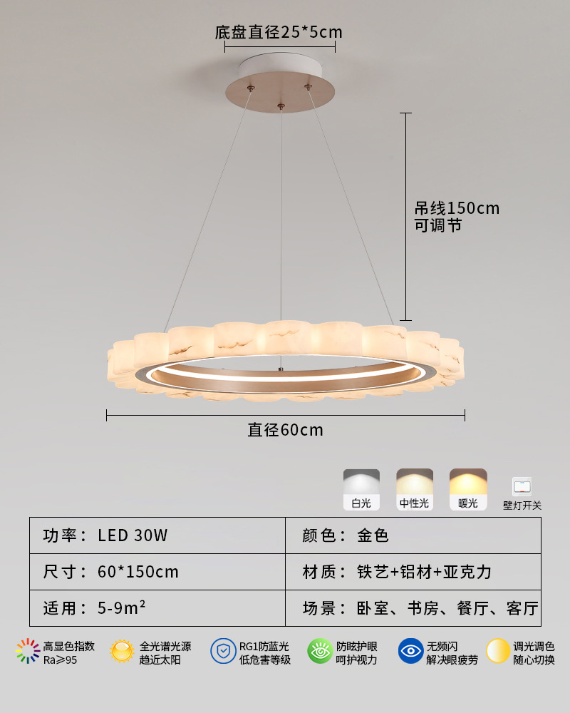 Lámpara de la sala de estar italiana de lujo imita la nube de piedra moderna y simple diseñador de anillo de alta calidad nueva lámpara de vestíbulo 055L