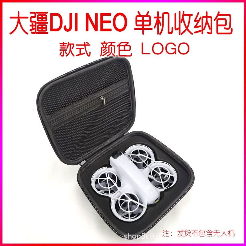 Спот DJI Dajiang Neo Одиночная сумка для хранения беспилотная портативная коробка для хранения NEO Pocket беспилотная сумка с твердым корпусом