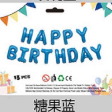 16 pulgadas película de aluminio inglés letras de cumpleaños globo HB feliz cumpleaños set de globo decoración de fiesta de cumpleaños