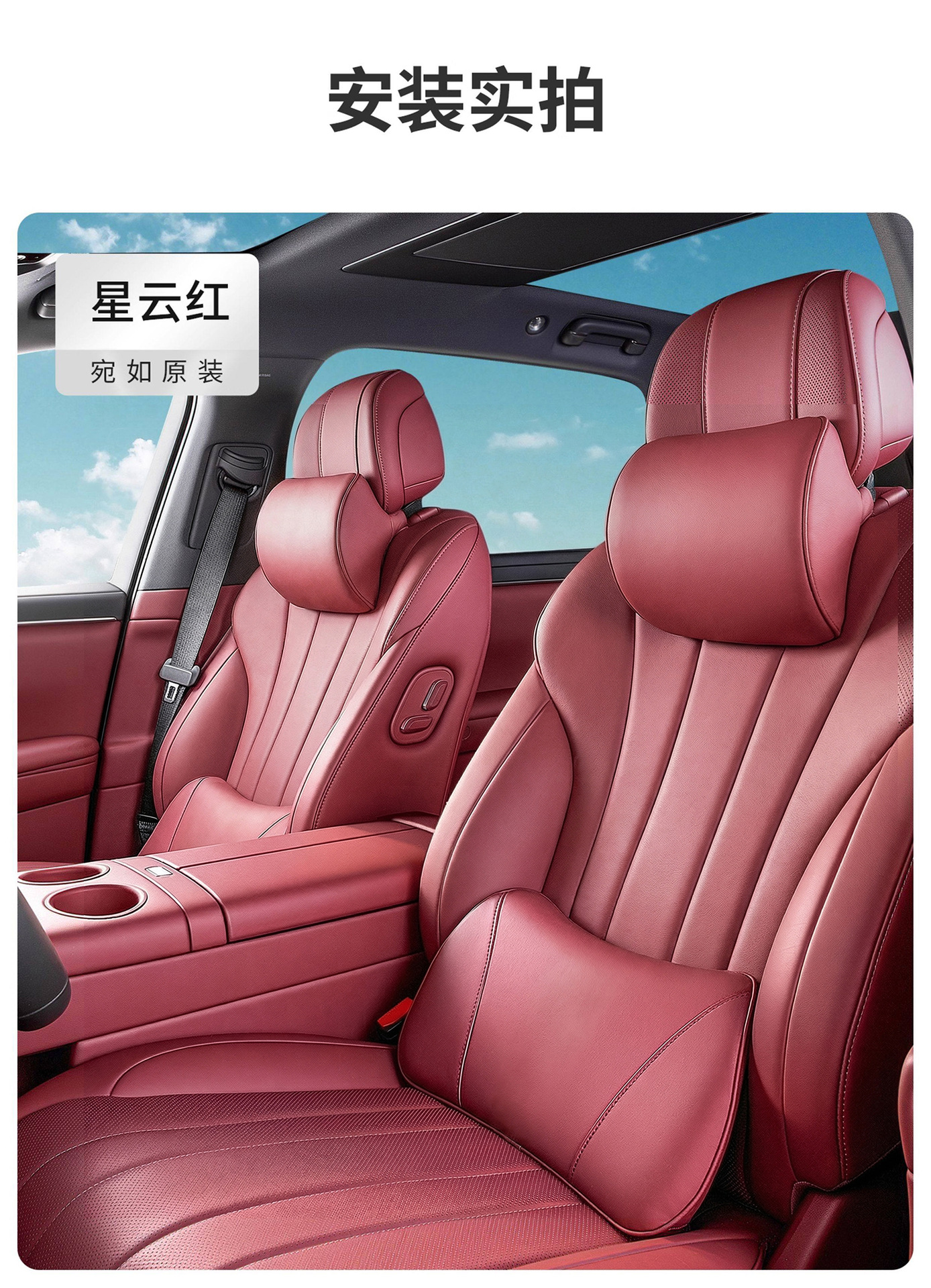 Suitable for 2026 New Aito M6 M5 M7 M8 M9 Car Headrest, In-Car Lumbar Support, Perforated Car Neck Pillow, Lumbar Pillow