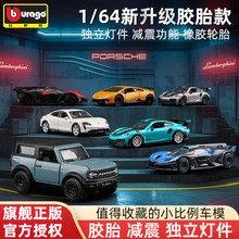 1:64Ͻ܇ģ܇ģz̥r911ӵBolide