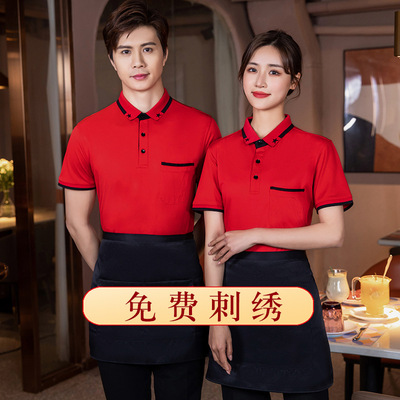 厨师工作服男短袖夏季套装酒店西餐厅厨房食堂餐饮厨师服短袖印字|ms