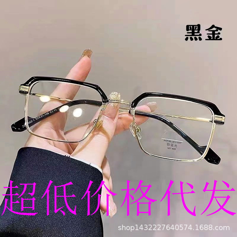 智能变焦新款老花镜远近两用自动调节高清防蓝光多焦点老年人眼镜