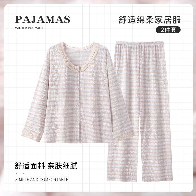 Французская пижама женская весна и осень с длинными рукавами 2025 новый премиум чувственный сексуальный и удобный набор домашней одежды можно носить на улице