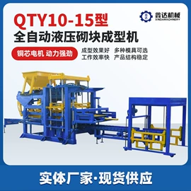 其他工程机械;建材加工机械;破碎机