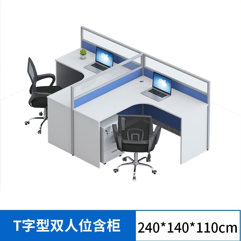 캐비닛이 포함된 T자형 이중 좌석