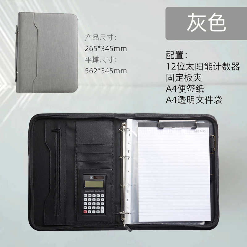 Nueva carpeta multifuncional A4 carpeta de administrador de oficina comercial carpeta de cuero con bolsa de cremallera de computadora en stock