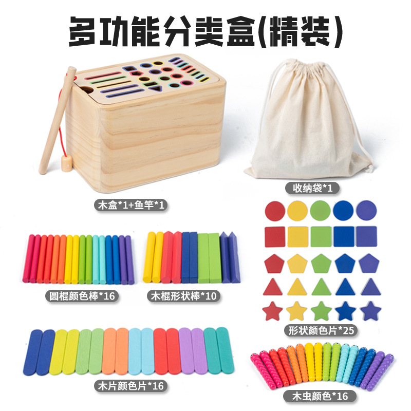 Weiweihu Children's Puzzle Caja de clasificación multifuncional Montessori Educación temprana Palillo de madera Forma Color Caja de monedas Juguetes de madera