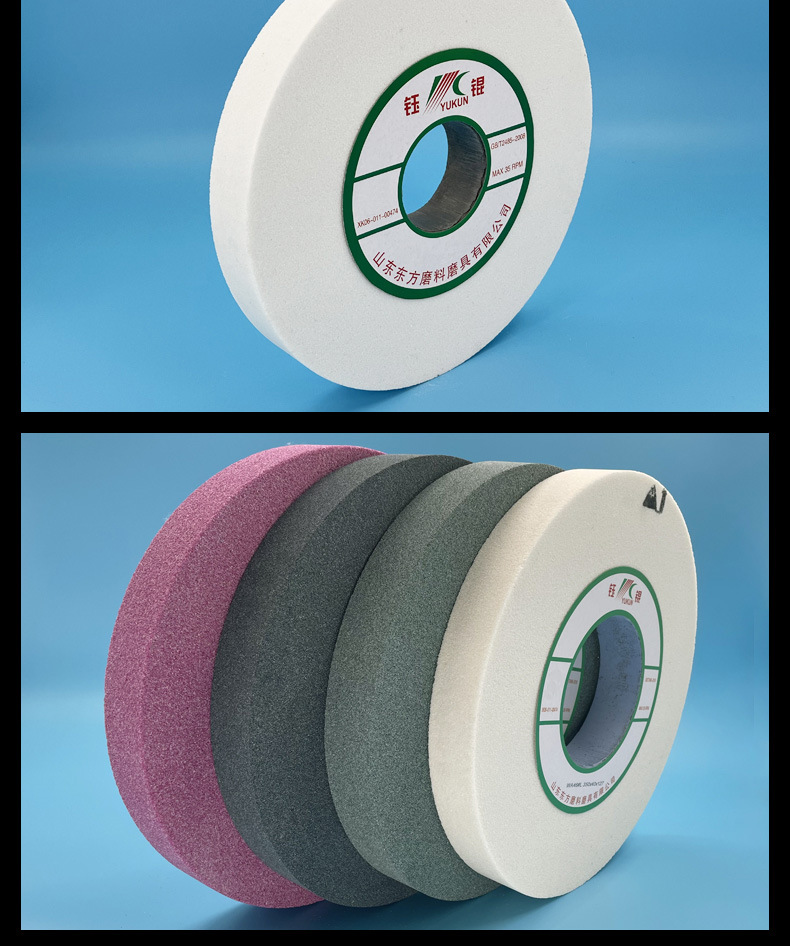 A 棕刚玉Brown aluminum oxide WA 白刚玉White aluminum oxidePA 铬刚玉 Pink aluminum oxide SA 单晶刚玉 Monocrystalline fused aluminaMA 微晶刚玉 microcrystalline fused alumina A/WA 棕白混合磨料Mixture of A and WAGC绿碳化硅 Green silicon carbide C 黑碳化硅 Black silicon carbide ZA 锆刚玉 Fused zirconia alumina直径60mm80mm100mm125mm150mm175mm180mm200mm250mm300mm350mm400mm500mm600mm750mm900mm1寸2寸3寸4寸5寸6寸7寸8寸9寸10寸12寸14寸16寸18寸20寸24寸26寸28寸 硬度JKLMNPQRST 厚度：3.2mm6.4mm10mm13mm16mm20mm25mm32mm40mm50mm65mm75mm100mm125mm150mm200mm 孔径：12.7mm16mm20mm25mm32mm31.75mm50mm75mm127mm150.4mm203mm305mm粒度：16# 24# 46# 60# 80# 100# 120# 150# 180# 220# 320# 400# 600# 800# 1000# 砂轮 磨砂轮 磨刀器砂轮 磨刀砂轮 合金砂轮 磨床砂轮抛光小打磨氧化铝平面磨床台式立式悬挂式砂轮机钨钢砂轮片定制磨边机磨刀轮研磨大大气孔磨盘青铜 沙轮 磨料磨具 vitrified grinding wheel 
 单面凹双面凹带锥 无心磨 磨曲轴凸轮砂轮 磨球笼清槽内圆磨低温SG 专用磨量规螺纹磨磨针磨胶辊蜗杆齿轮磨砂轮 异形砂轮 7130磨床砂轮 大水磨砂轮片 平形砂轮 平面磨外圆磨 工具磨砂轮机砂轮 陶瓷结合剂砂轮 烧结 白刚玉砂轮 陶瓷砂轮 磨刀砂轮 角磨机砂轮 磨床砂轮 平行砂轮 小大砂轮 砂轮片 外圆磨床平面磨床砂轮机进口无心磨内圆磨树脂平面磨床台式沙轮片金刚砂手摇手持砂轮外圆磨砂轮薄厚粗细打磨抛光金属不锈钢铸铁钻头硬质合金宝石钢件工具砂轮