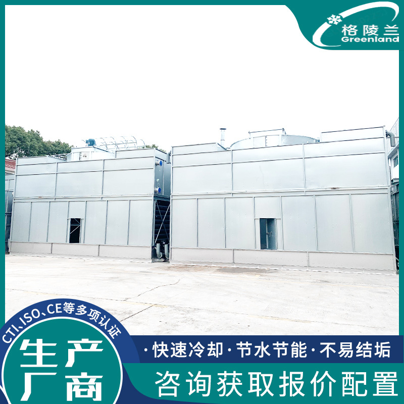 闭式循环水塔 钢厂冷却塔2000立方 三氯化磷 醋酸 水蒸汽 甲醇用