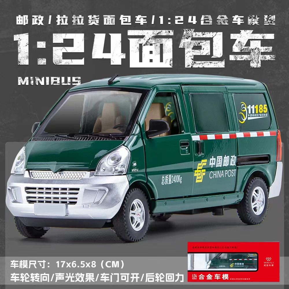 2022-271 caja de espuma postal 36