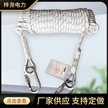 全编涤纶耐磨耐晒安全绳高空作业户外登山攀爬厂家批发承重绳索
