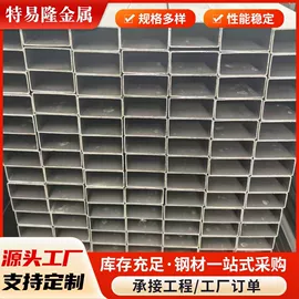 方管;异型管;焊管