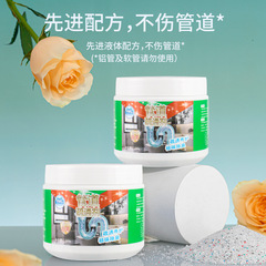 VML Pipe Thorough Cleaning Agent Powerful Toilet Deodorizer Drain Dissolving Agent Toilet Blockage Dissolving Powder Wholesale