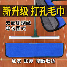 魔术扫把专用抹布刮水拖地两用布套保洁毛巾拖把地刮打孔按扣加厚