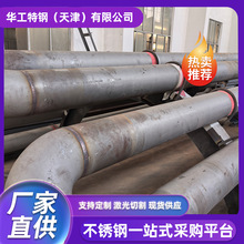 304不锈钢弯管钢管折弯抽芯弯拉弯把手弯头推车扶手U型弯加工定制