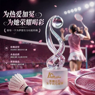 新款羽毛球赛水晶奖杯定制高端荣誉比赛优秀员工团队赛事水晶奖杯