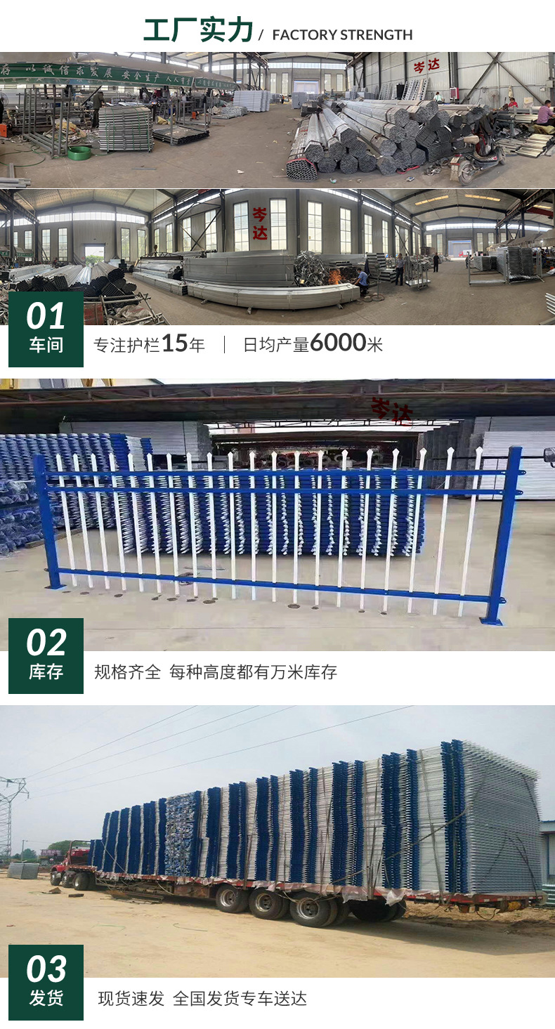 锌钢护栏_02.jpg