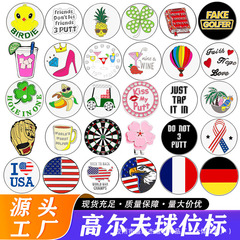 高尔夫球标帽夹磁铁球位标 golf mark 高尔夫球币国旗 来图定logo